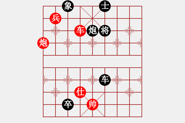 象棋棋譜圖片：小魔女[1621264655] -VS- 冷夜[756444817] - 步數(shù)：130 