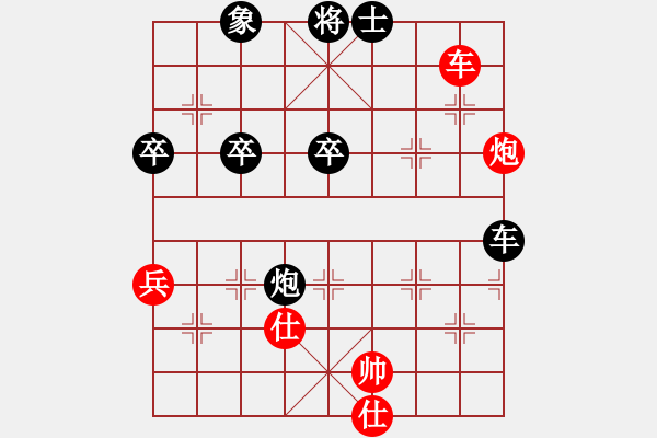 象棋棋譜圖片：小魔女[1621264655] -VS- 冷夜[756444817] - 步數(shù)：80 