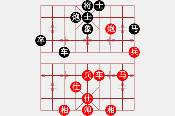 象棋棋谱图片：谢岿 先负 景学义 - 步数：100 