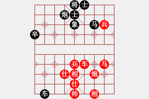 象棋棋谱图片：谢岿 先负 景学义 - 步数：110 