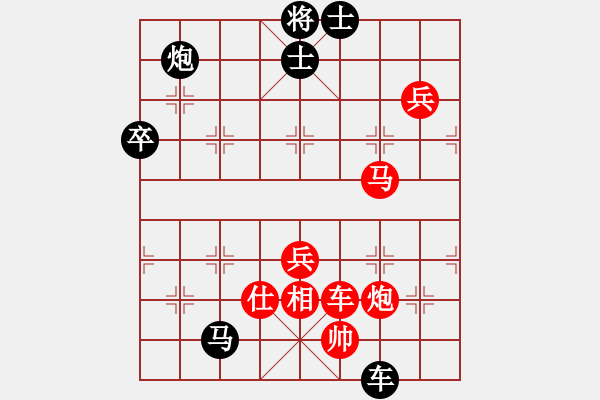 象棋棋谱图片：谢岿 先负 景学义 - 步数：130 