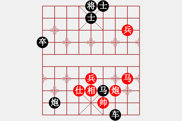 象棋棋譜圖片：謝巋 先負(fù) 景學(xué)義 - 步數(shù)：136 