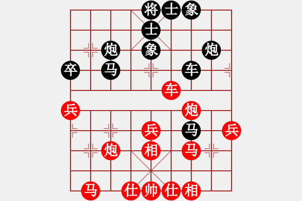 象棋棋譜圖片：謝巋 先負(fù) 景學(xué)義 - 步數(shù)：40 