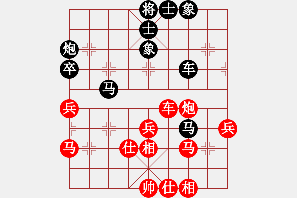 象棋棋譜圖片：謝巋 先負(fù) 景學(xué)義 - 步數(shù)：50 