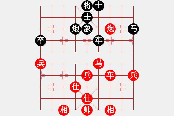 象棋棋谱图片：谢岿 先负 景学义 - 步数：80 