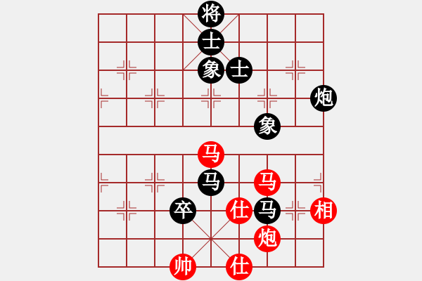 象棋棋譜圖片：張轉社     先負 劉殿中     - 步數(shù)：130 