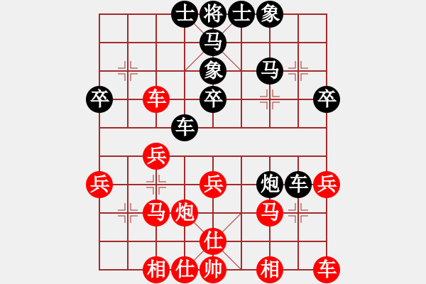 象棋棋譜圖片：張轉社     先負 劉殿中     - 步數(shù)：30 