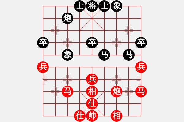 象棋棋譜圖片：張轉社     先負 劉殿中     - 步數(shù)：50 