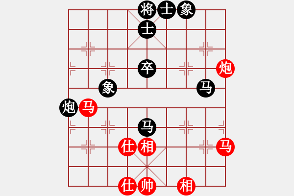 象棋棋譜圖片：張轉社     先負 劉殿中     - 步數(shù)：60 