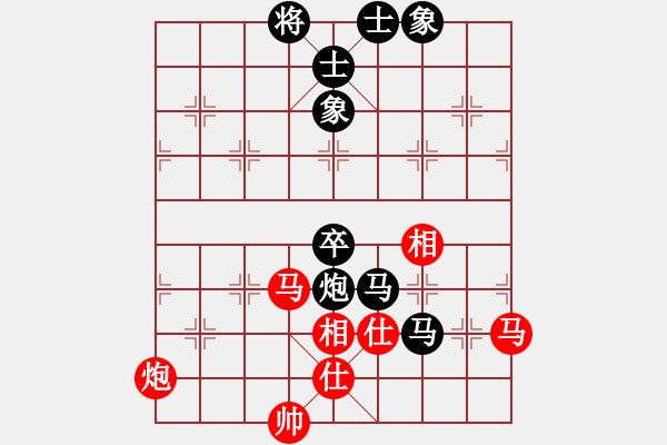 象棋棋譜圖片：張轉社     先負 劉殿中     - 步數(shù)：90 