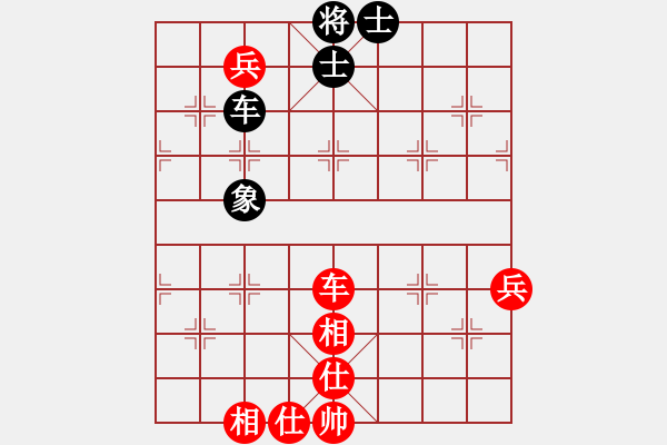 象棋棋譜圖片：故人情懷(3段)-負-深深藍(6段) - 步數(shù)：150 