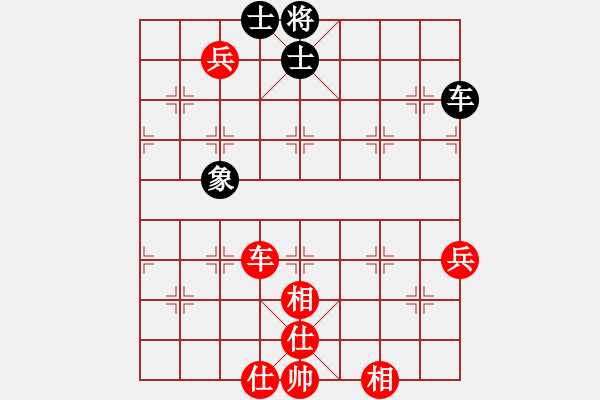 象棋棋譜圖片：故人情懷(3段)-負-深深藍(6段) - 步數(shù)：170 