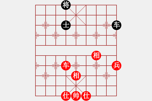 象棋棋譜圖片：故人情懷(3段)-負-深深藍(6段) - 步數(shù)：190 