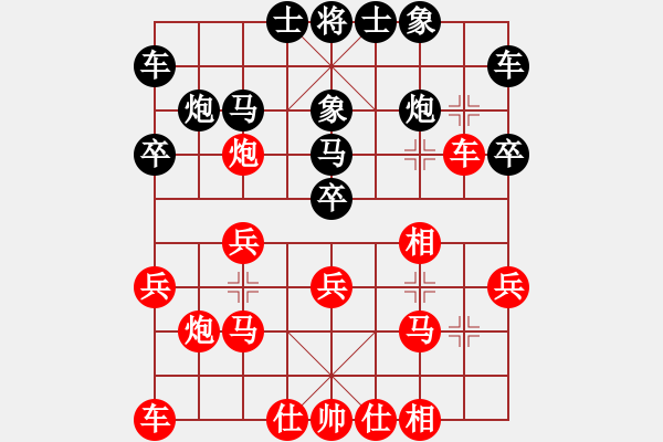 象棋棋譜圖片：故人情懷(3段)-負-深深藍(6段) - 步數(shù)：20 