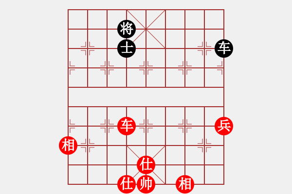 象棋棋譜圖片：故人情懷(3段)-負-深深藍(6段) - 步數(shù)：220 