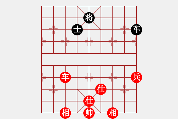 象棋棋譜圖片：故人情懷(3段)-負-深深藍(6段) - 步數(shù)：230 