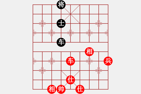 象棋棋譜圖片：故人情懷(3段)-負-深深藍(6段) - 步數(shù)：250 