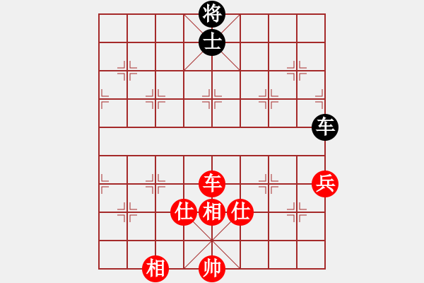 象棋棋譜圖片：故人情懷(3段)-負-深深藍(6段) - 步數(shù)：260 