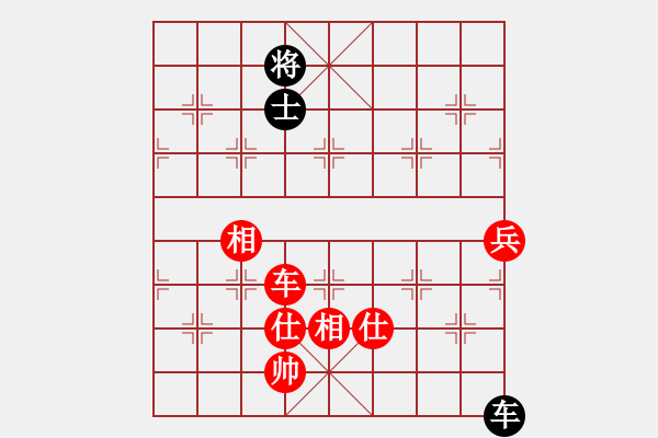 象棋棋譜圖片：故人情懷(3段)-負-深深藍(6段) - 步數(shù)：280 