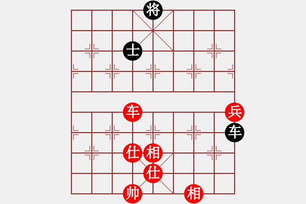 象棋棋譜圖片：故人情懷(3段)-負-深深藍(6段) - 步數(shù)：290 