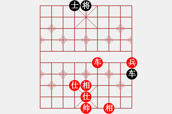 象棋棋譜圖片：故人情懷(3段)-負-深深藍(6段) - 步數(shù)：298 