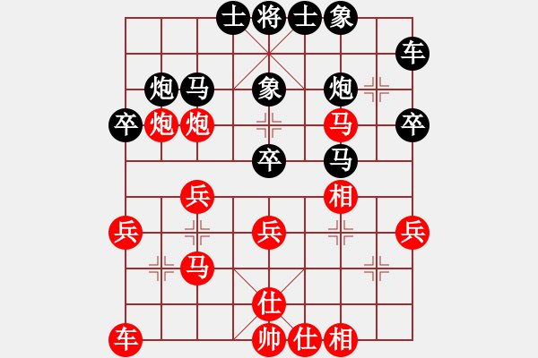 象棋棋譜圖片：故人情懷(3段)-負-深深藍(6段) - 步數(shù)：30 