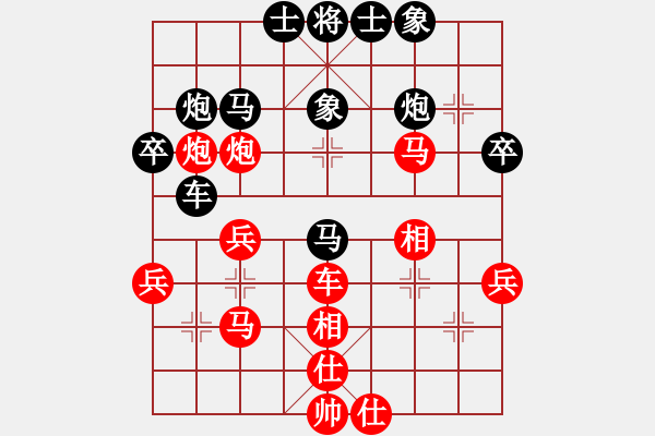 象棋棋譜圖片：故人情懷(3段)-負-深深藍(6段) - 步數(shù)：40 