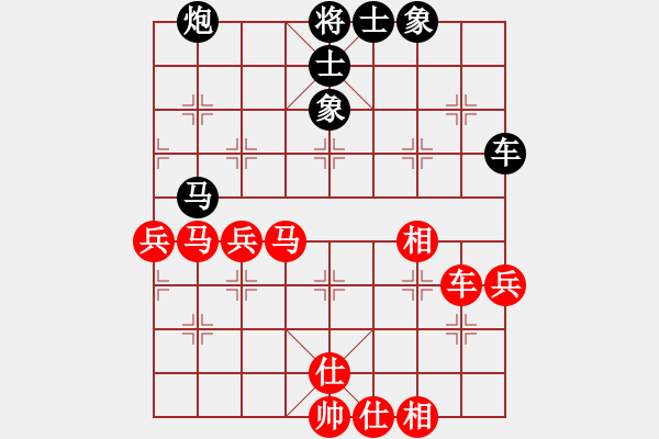 象棋棋譜圖片：故人情懷(3段)-負-深深藍(6段) - 步數(shù)：70 