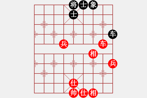 象棋棋譜圖片：故人情懷(3段)-負-深深藍(6段) - 步數(shù)：90 