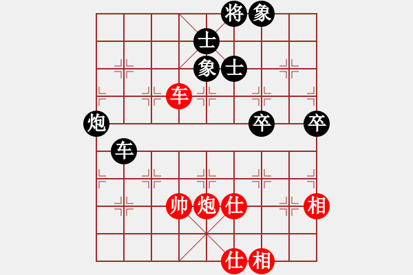 象棋棋譜圖片：天涯幽客(1段)-和-迎風(fēng)而立(5段) - 步數(shù)：100 