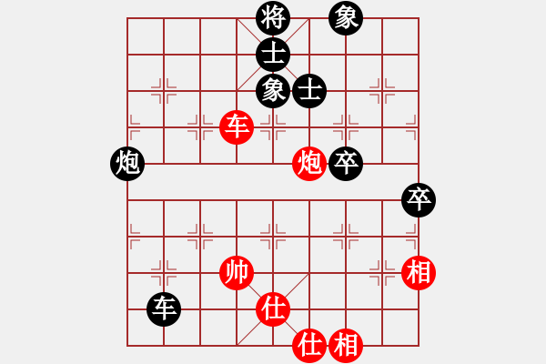 象棋棋譜圖片：天涯幽客(1段)-和-迎風(fēng)而立(5段) - 步數(shù)：110 