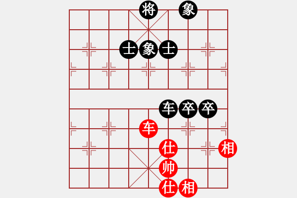 象棋棋譜圖片：天涯幽客(1段)-和-迎風(fēng)而立(5段) - 步數(shù)：130 