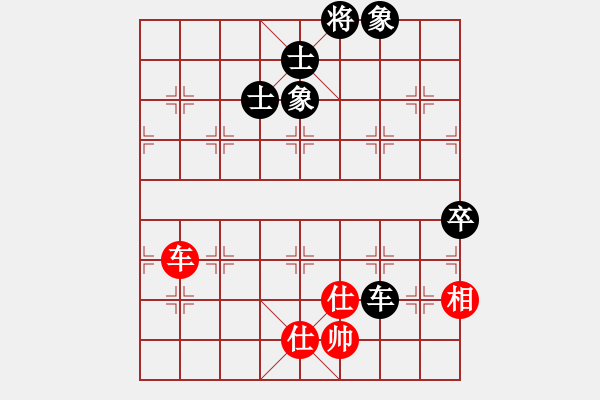 象棋棋譜圖片：天涯幽客(1段)-和-迎風(fēng)而立(5段) - 步數(shù)：140 