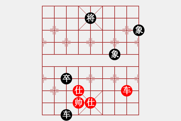 象棋棋譜圖片：天涯幽客(1段)-和-迎風(fēng)而立(5段) - 步數(shù)：190 