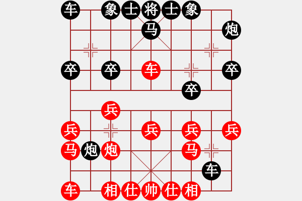 象棋棋譜圖片：天涯幽客(1段)-和-迎風(fēng)而立(5段) - 步數(shù)：20 