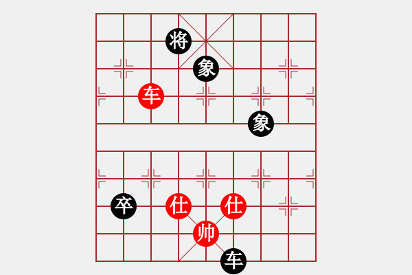 象棋棋譜圖片：天涯幽客(1段)-和-迎風(fēng)而立(5段) - 步數(shù)：210 