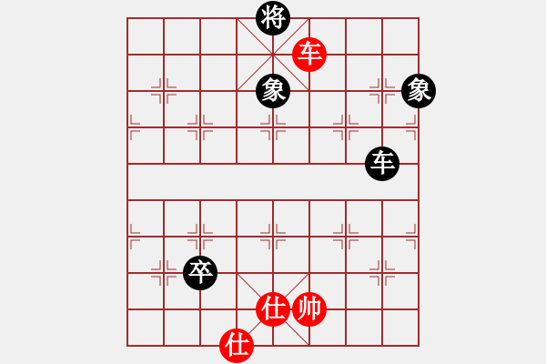 象棋棋譜圖片：天涯幽客(1段)-和-迎風(fēng)而立(5段) - 步數(shù)：250 