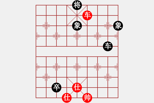 象棋棋譜圖片：天涯幽客(1段)-和-迎風(fēng)而立(5段) - 步數(shù)：260 