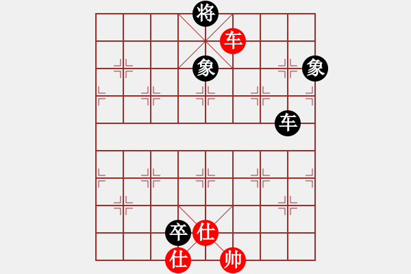 象棋棋譜圖片：天涯幽客(1段)-和-迎風(fēng)而立(5段) - 步數(shù)：290 