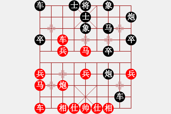 象棋棋譜圖片：天涯幽客(1段)-和-迎風(fēng)而立(5段) - 步數(shù)：30 