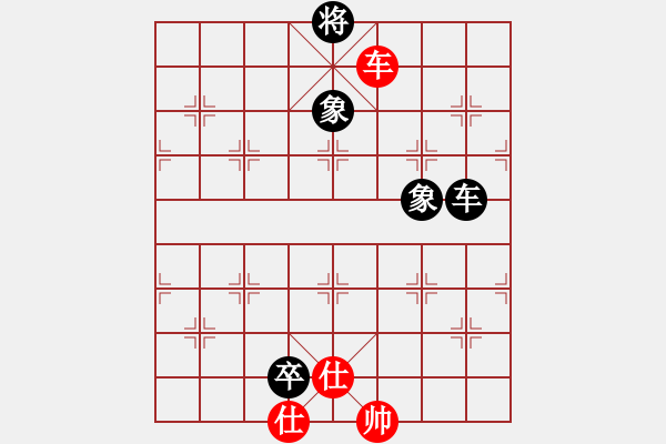 象棋棋譜圖片：天涯幽客(1段)-和-迎風(fēng)而立(5段) - 步數(shù)：300 