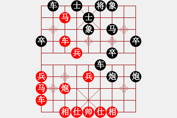 象棋棋譜圖片：天涯幽客(1段)-和-迎風(fēng)而立(5段) - 步數(shù)：40 