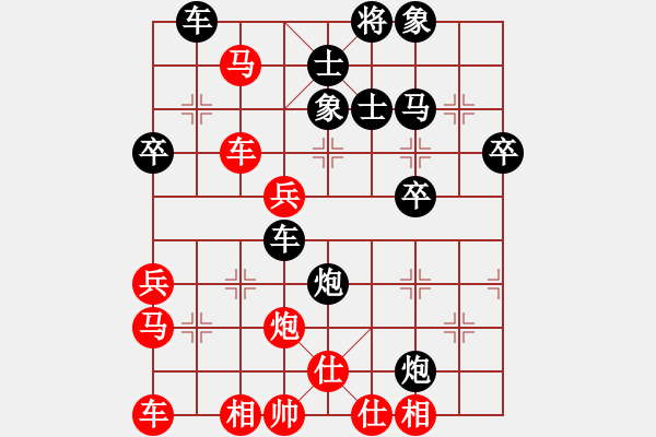 象棋棋譜圖片：天涯幽客(1段)-和-迎風(fēng)而立(5段) - 步數(shù)：50 