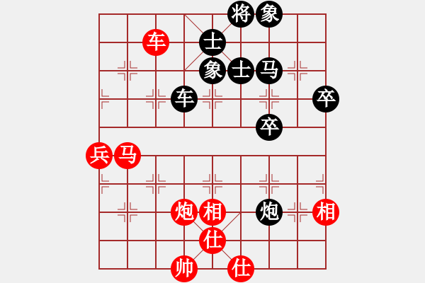 象棋棋譜圖片：天涯幽客(1段)-和-迎風(fēng)而立(5段) - 步數(shù)：70 