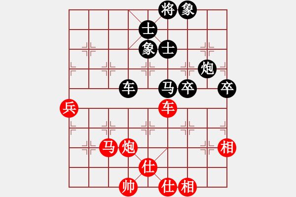 象棋棋譜圖片：天涯幽客(1段)-和-迎風(fēng)而立(5段) - 步數(shù)：80 