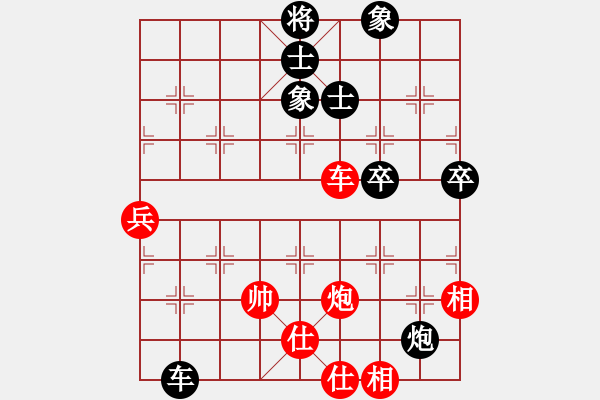 象棋棋譜圖片：天涯幽客(1段)-和-迎風(fēng)而立(5段) - 步數(shù)：90 