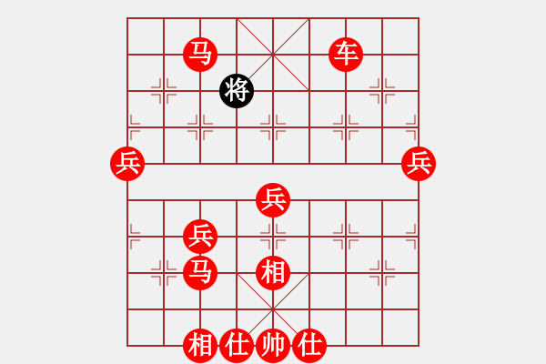 象棋棋譜圖片：棋局-iaoea - 步數(shù)：7 