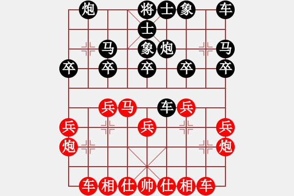 象棋棋譜圖片：2022.1.12.2JJ五分鐘先勝仙人指路對起馬局 - 步數(shù)：20 