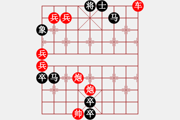 象棋棋譜圖片：急流勇退改局3（正變和棋） - 步數(shù)：20 