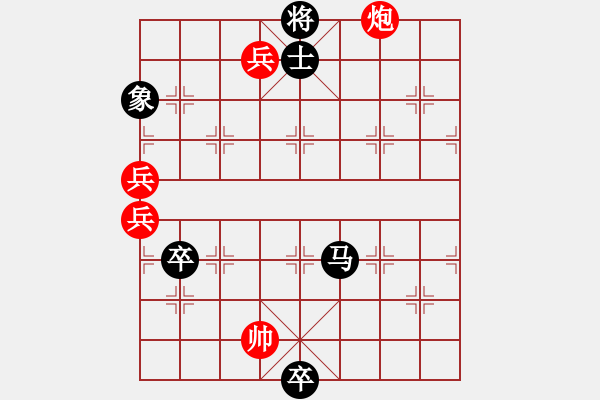 象棋棋譜圖片：急流勇退改局3（正變和棋） - 步數(shù)：40 